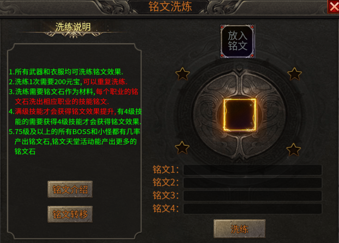 【醉魂传奇】探服指南 醉魂传奇 图片 20