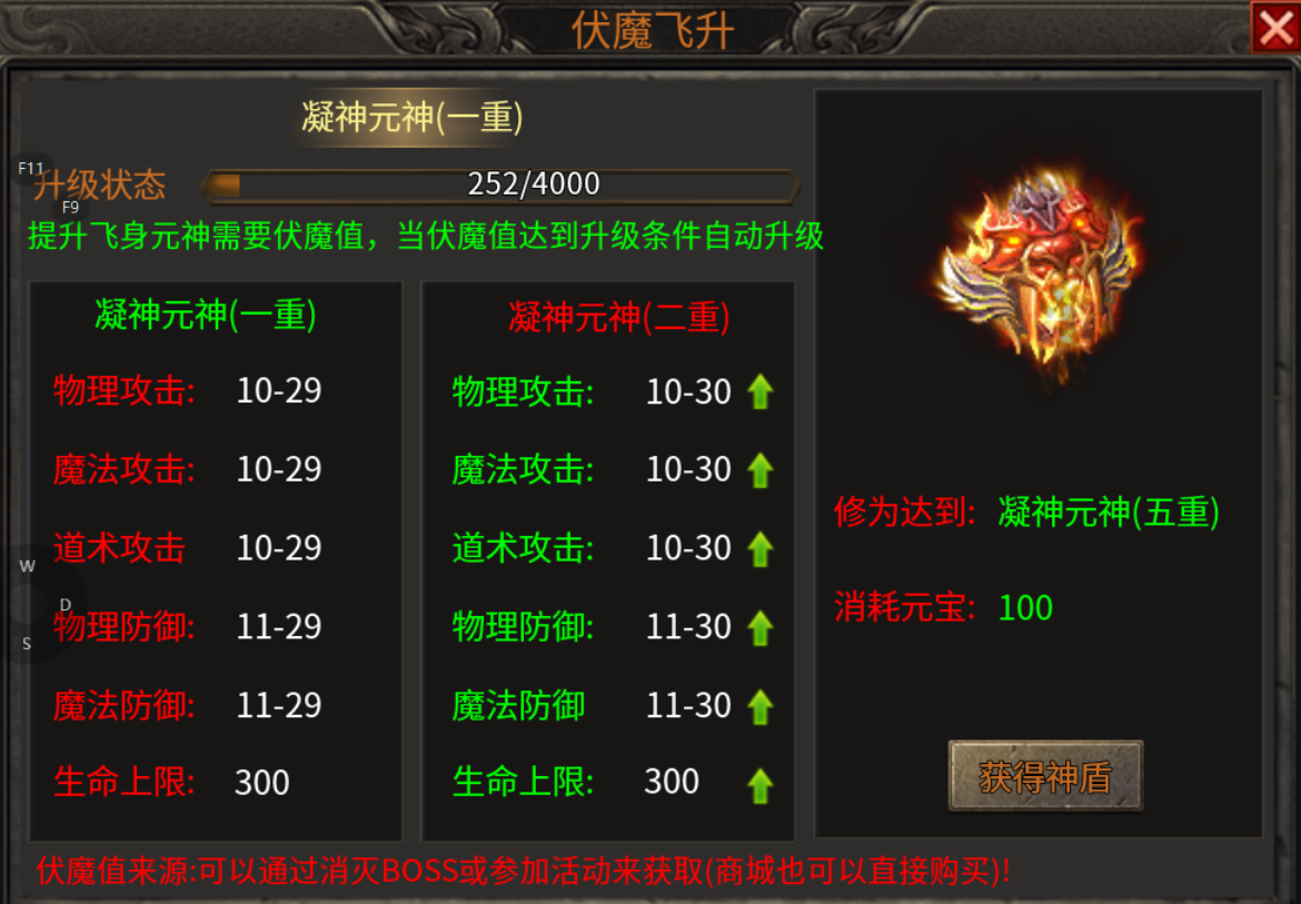 【醉魂传奇】探服指南 醉魂传奇 图片 21