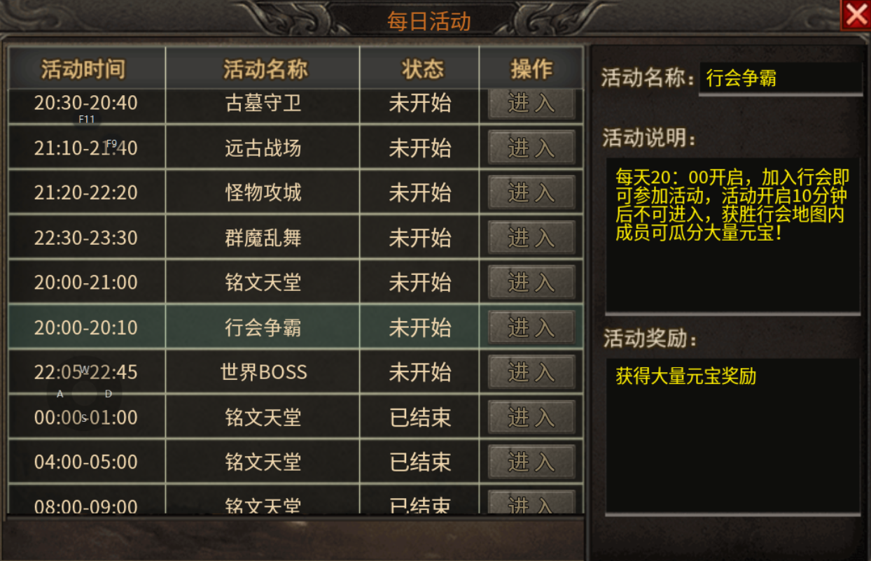 【醉魂传奇】探服指南 醉魂传奇 图片 22