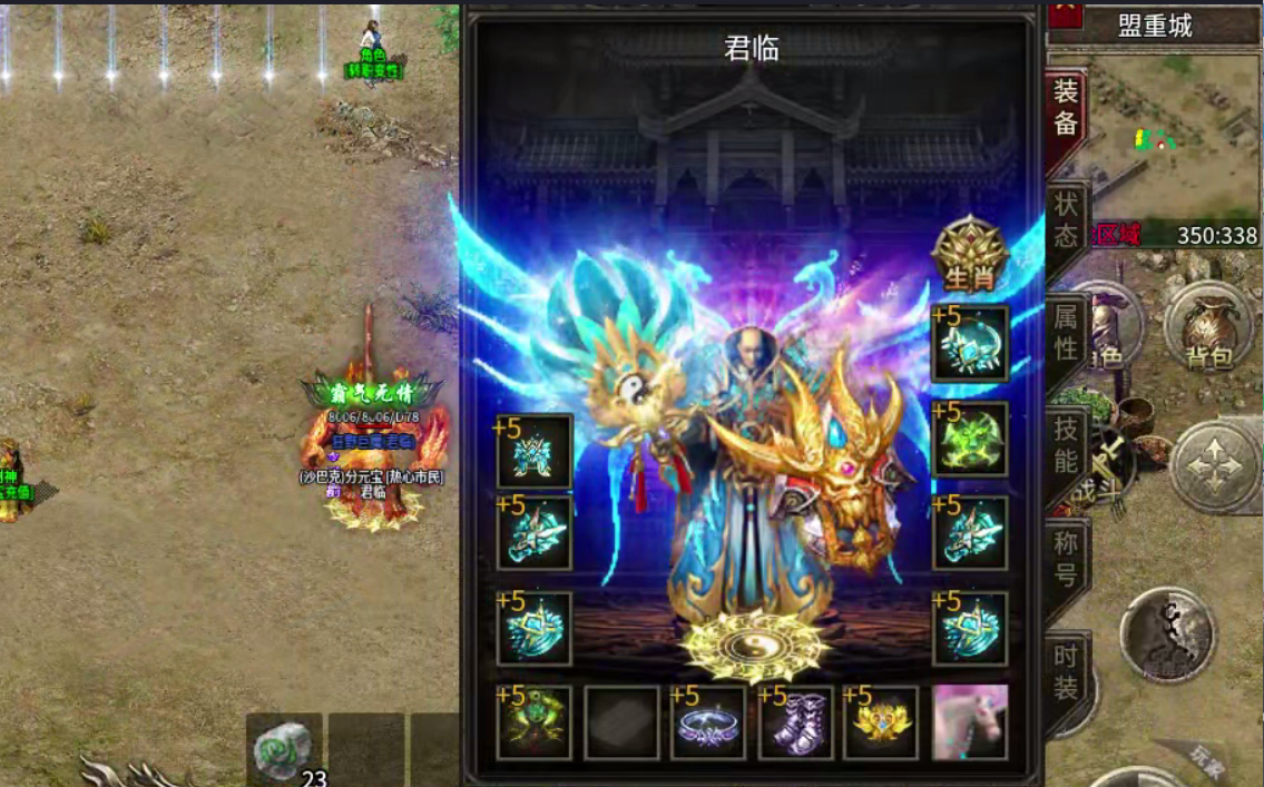 【醉魂传奇】探服指南 醉魂传奇 图片 2