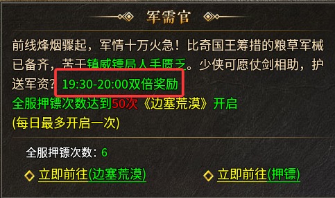 【厉火传奇十二职业】一些心得 厉火传奇十二职业 图片 1