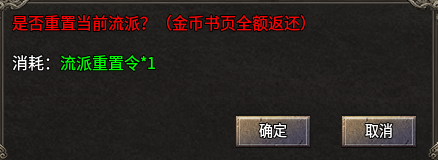 【厉火传奇十二职业】一些心得 厉火传奇十二职业 图片 4