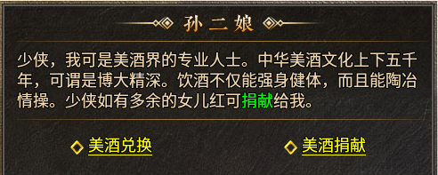 【厉火传奇十二职业】一些心得 厉火传奇十二职业 图片 5