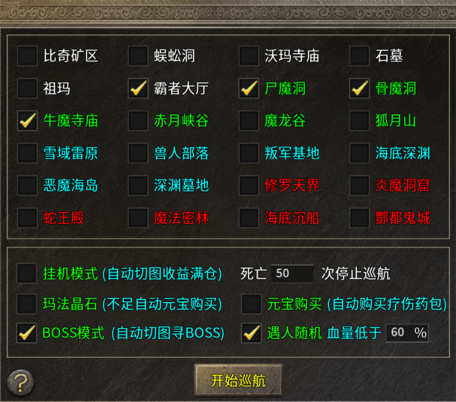 【厉火传奇十二职业】一些心得 厉火传奇十二职业 图片 8