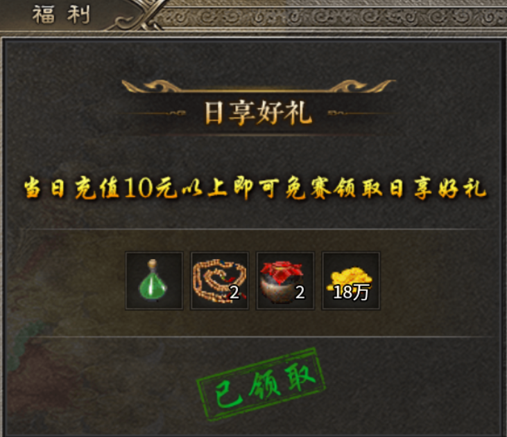 【厉火传奇十二职业】一些心得 厉火传奇十二职业 图片 6