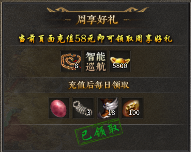 【厉火传奇十二职业】一些心得 厉火传奇十二职业 图片 7