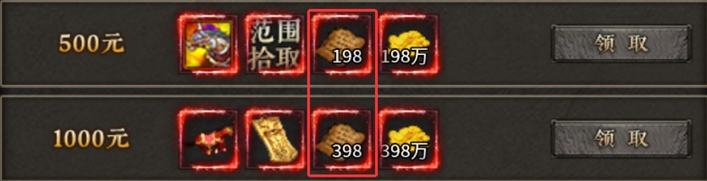【厉火传奇十二职业】一些心得 厉火传奇十二职业 图片 9