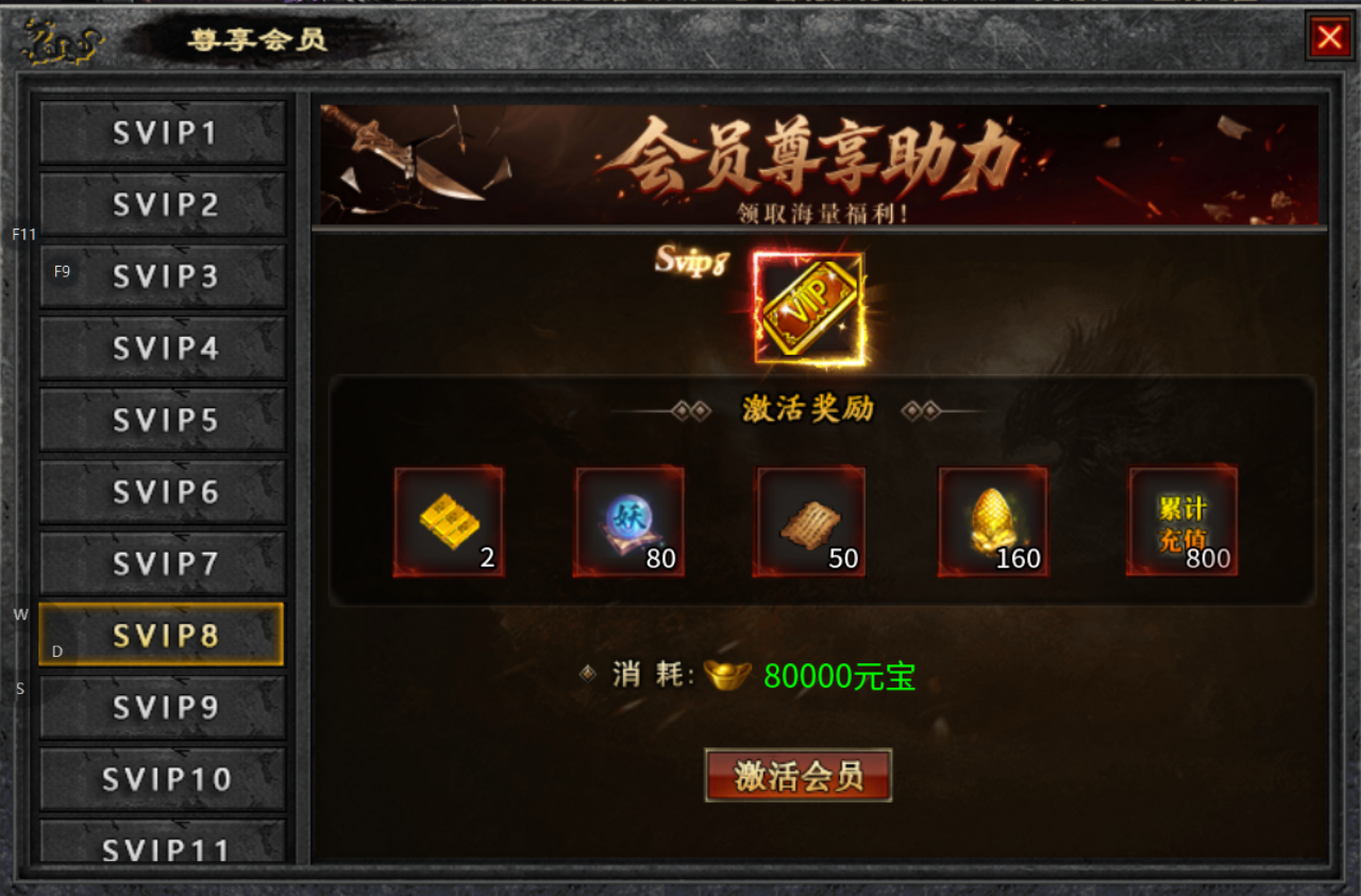【去玩攻速神器】新人指南 去玩攻速神器 图片 2