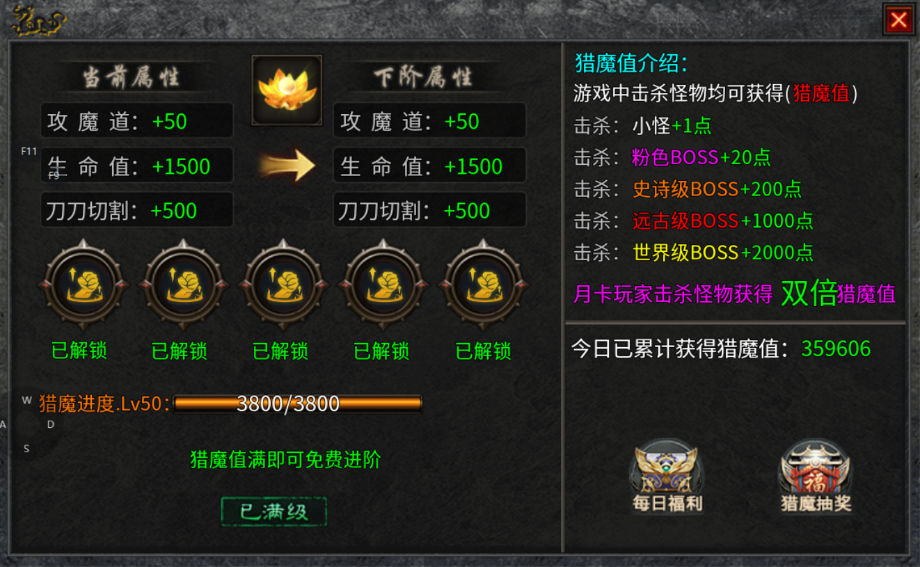 【去玩攻速神器】新人指南 去玩攻速神器 图片 3
