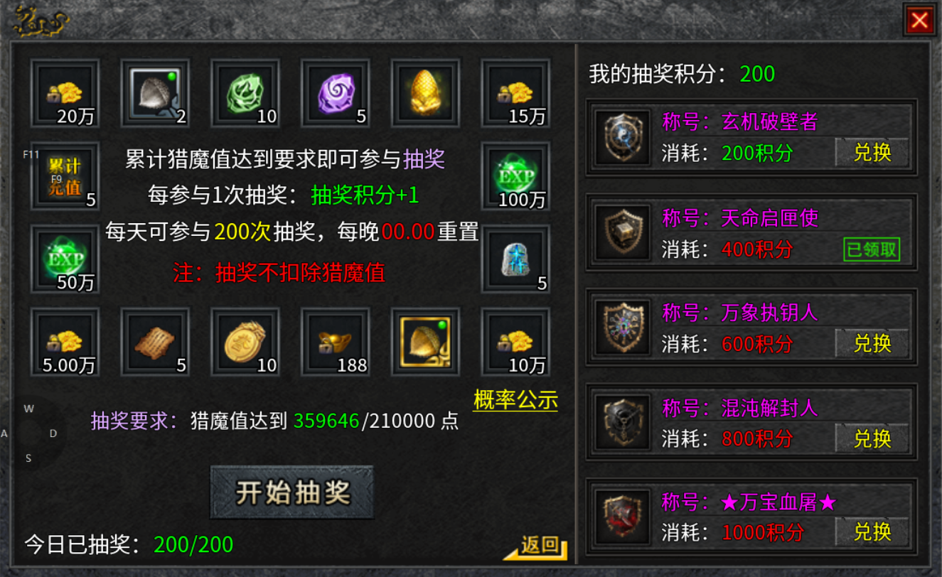 【去玩攻速神器】新人指南 去玩攻速神器 图片 4