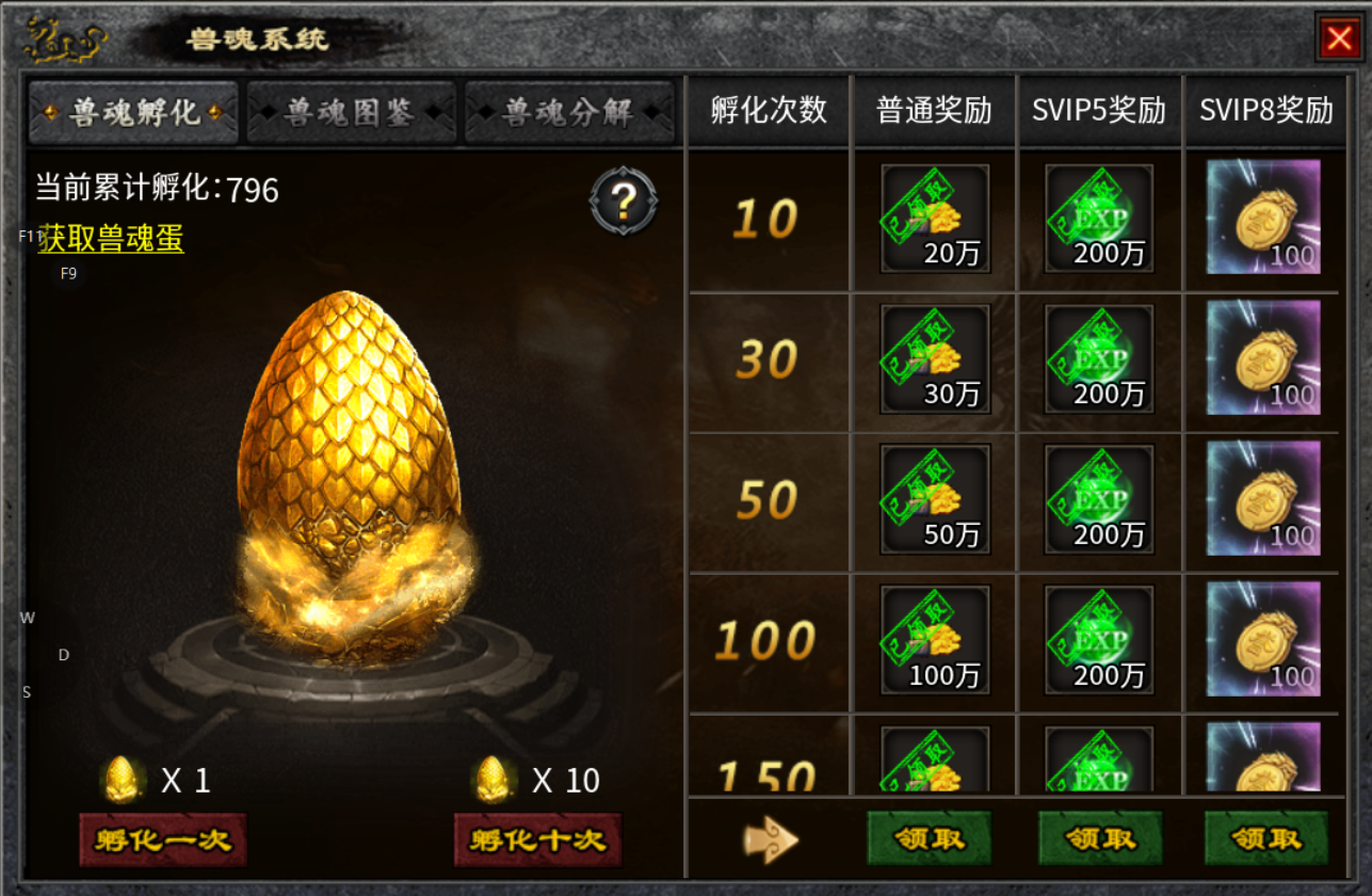 【去玩攻速神器】新人指南 去玩攻速神器 图片 5