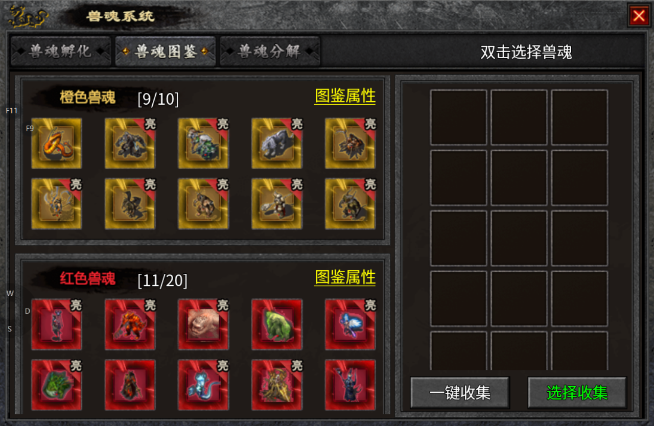 【去玩攻速神器】新人指南 去玩攻速神器 图片 6