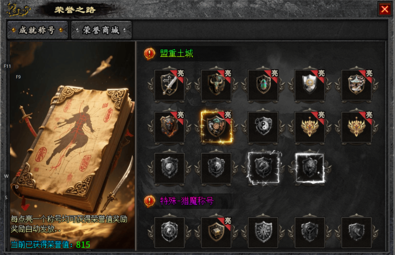 【去玩攻速神器】新人指南 去玩攻速神器 图片 7