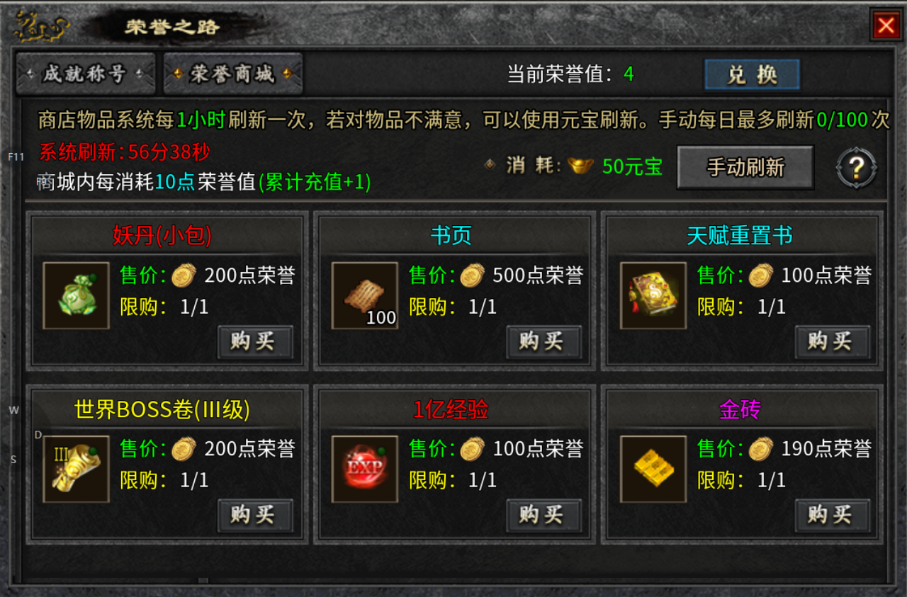 【去玩攻速神器】新人指南 去玩攻速神器 图片 8