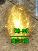 【去玩攻速神器】新人指南 去玩攻速神器 图片 10