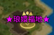 【去玩攻速神器】新人指南 去玩攻速神器 图片 11