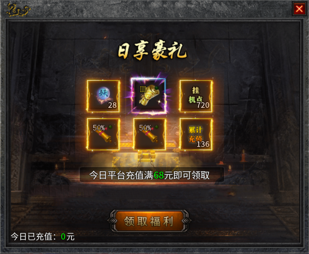 【去玩攻速神器】新人指南 去玩攻速神器 图片 12