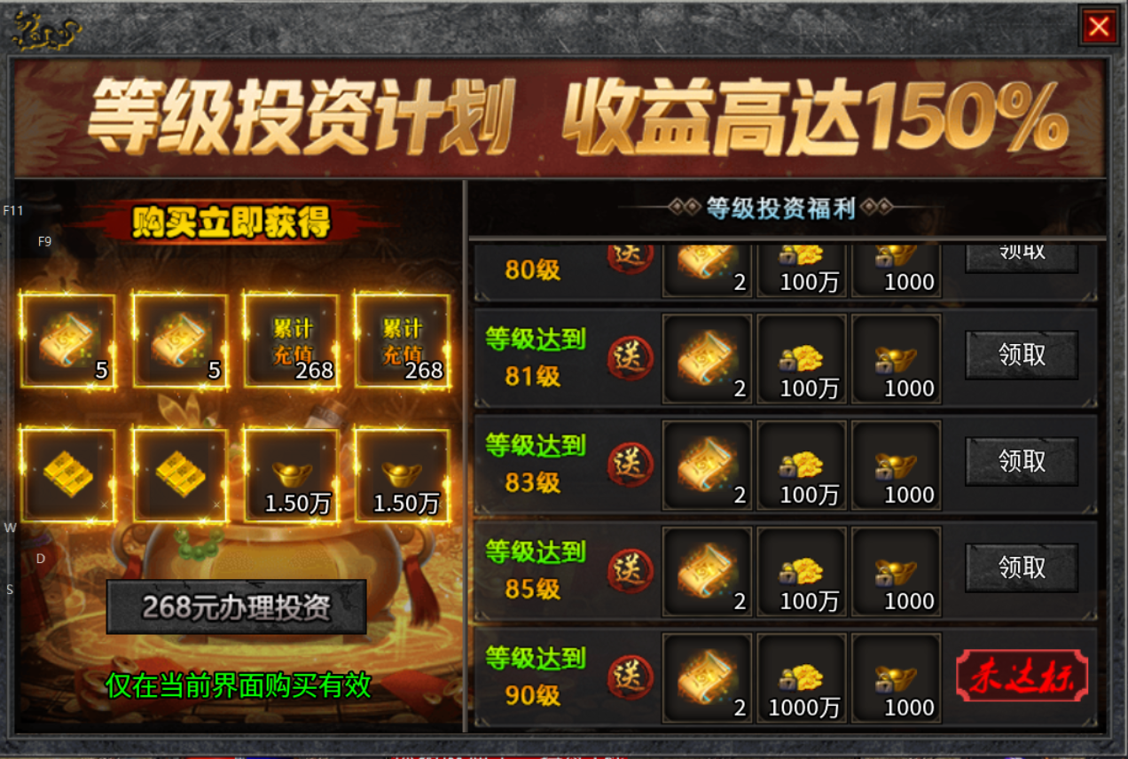 【去玩攻速神器】新人指南 去玩攻速神器 图片 13