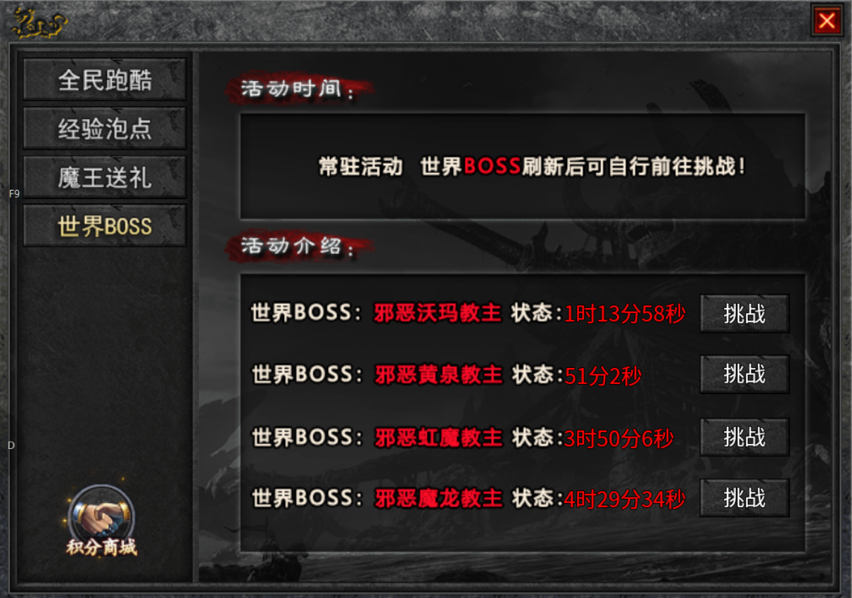 【去玩攻速神器】新人指南 去玩攻速神器 图片 14