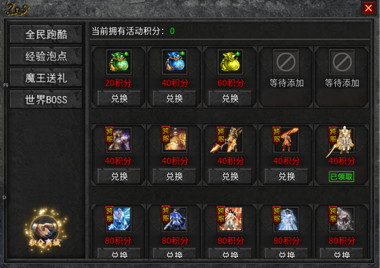 【去玩攻速神器】新人指南 去玩攻速神器 图片 15