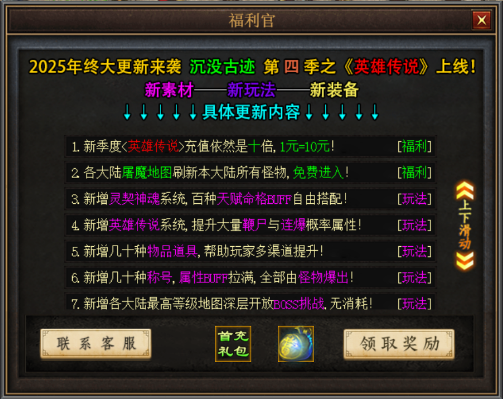 【曦月沉默古迹】探服报告 曦月沉默古迹 图片 3