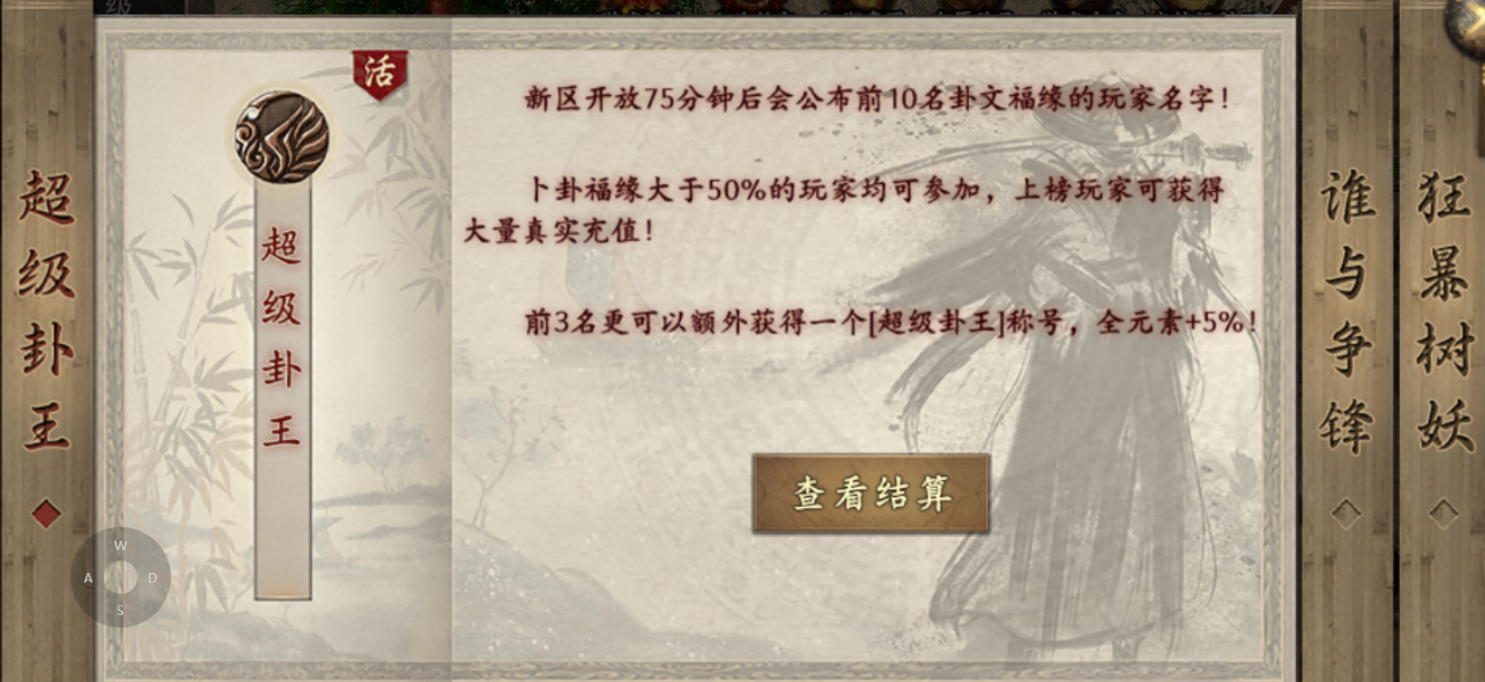 【曦月沉默古迹】探服报告 曦月沉默古迹 图片 10