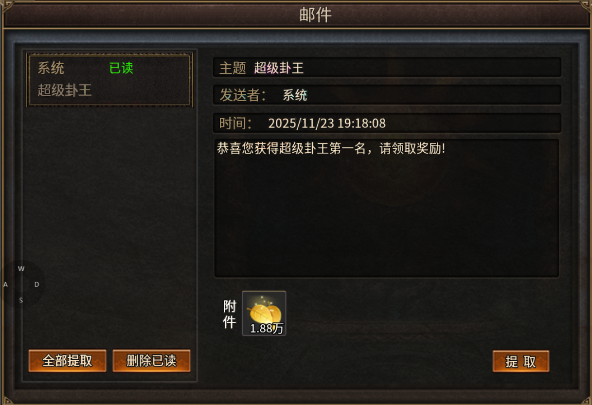 【曦月沉默古迹】探服报告 曦月沉默古迹 图片 11
