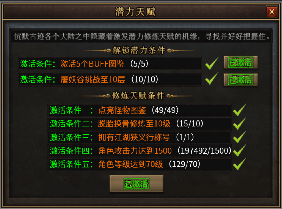 【曦月沉默古迹】探服报告 曦月沉默古迹 图片 12