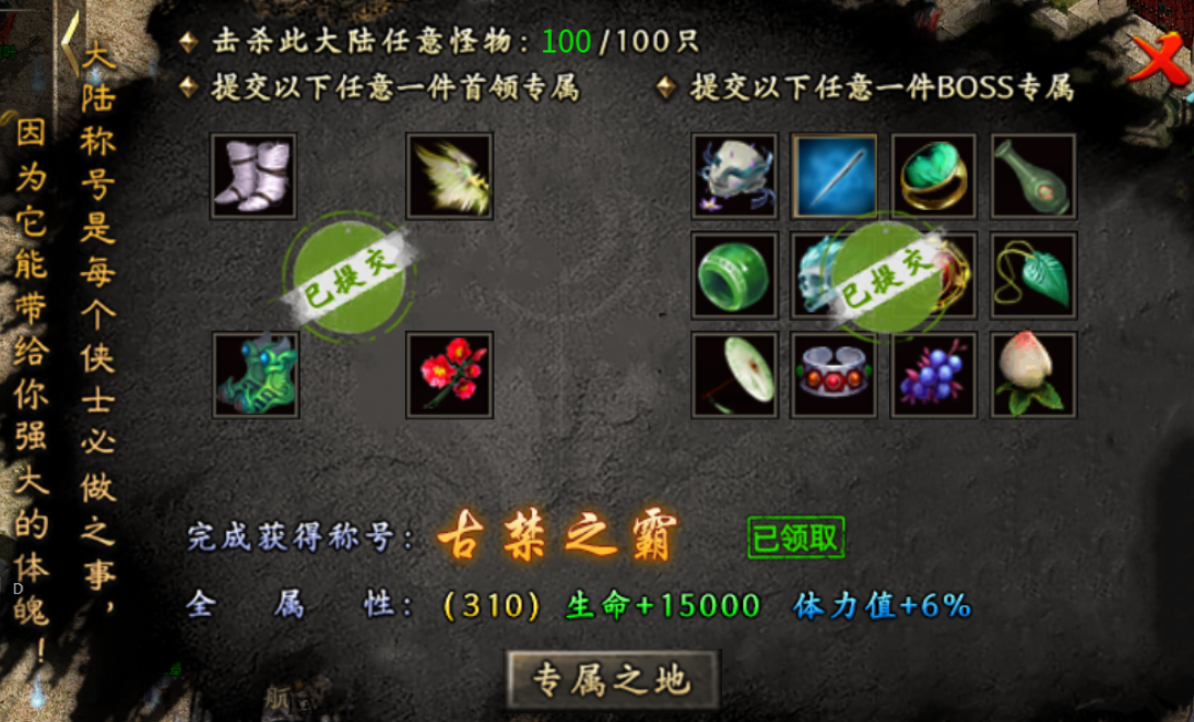 【曦月沉默古迹】探服报告 曦月沉默古迹 图片 14