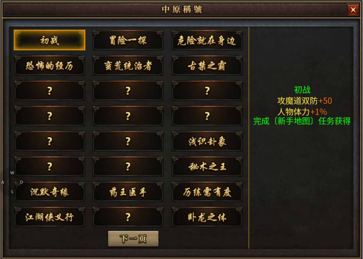 【曦月沉默古迹】探服报告 曦月沉默古迹 图片 15