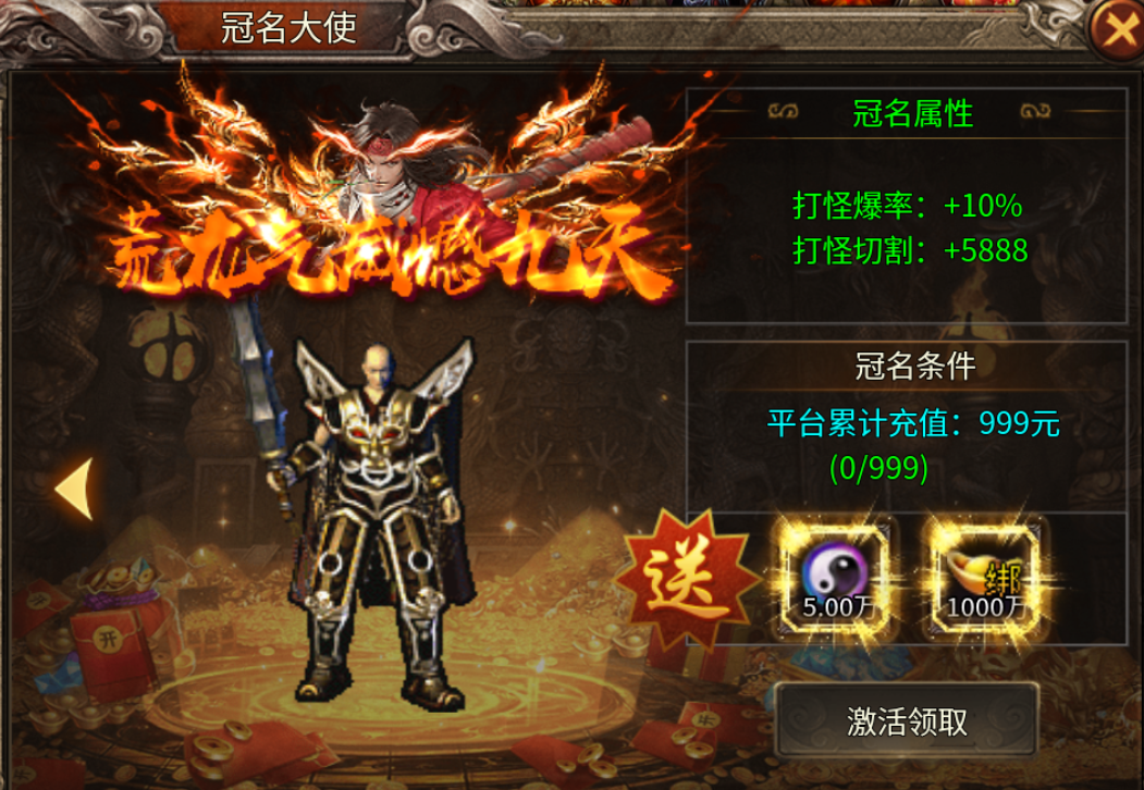 【金狗公益复古】零元搬砖，唯有金狗 金狗公益复古 图片 3