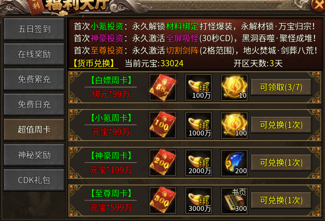 【金狗公益复古】零元搬砖，唯有金狗 金狗公益复古 图片 4