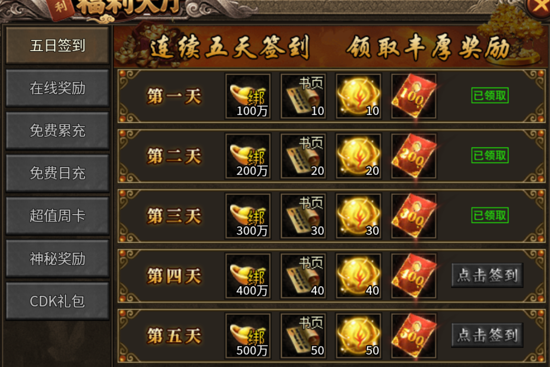 【金狗公益复古】零元搬砖，唯有金狗 金狗公益复古 图片 6