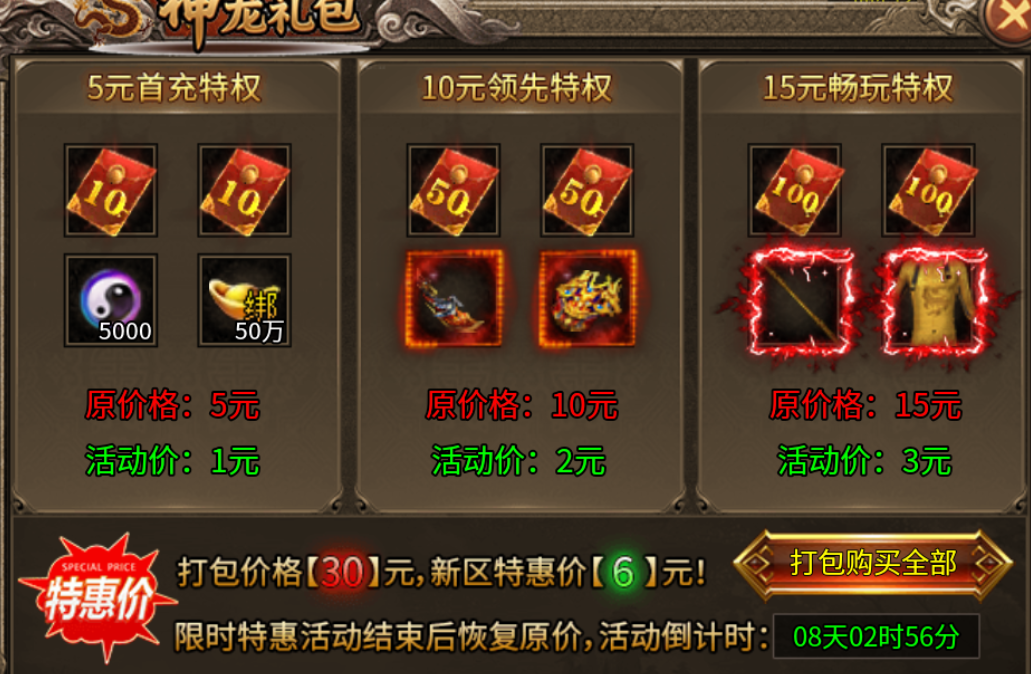 【金狗公益复古】零元搬砖，唯有金狗 金狗公益复古 图片 7