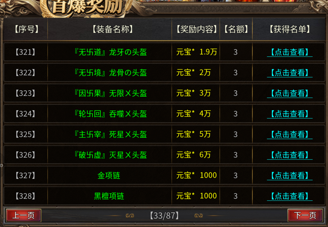 【金狗公益复古】零元搬砖，唯有金狗 金狗公益复古 图片 10