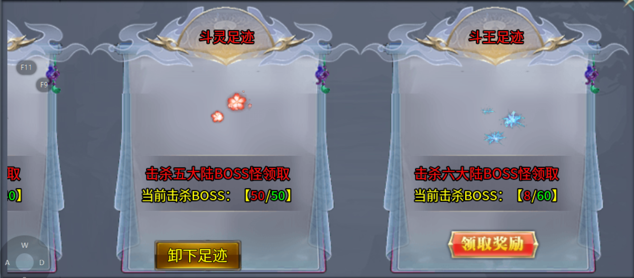 【新服玩后感】风神斗破迷失月卡，一件装备逆袭大佬？原来真的可以！ 风神斗破迷失月卡 图片 18