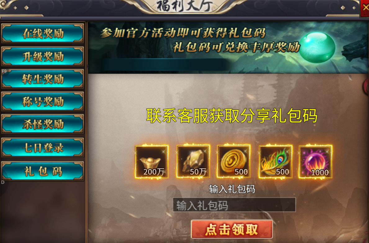 【新服玩后感】风神斗破迷失月卡，一件装备逆袭大佬？原来真的可以！ 风神斗破迷失月卡 图片 19