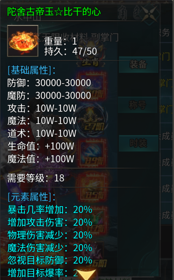 【新服玩后感】风神斗破迷失月卡，一件装备逆袭大佬？原来真的可以！ 风神斗破迷失月卡 图片 20
