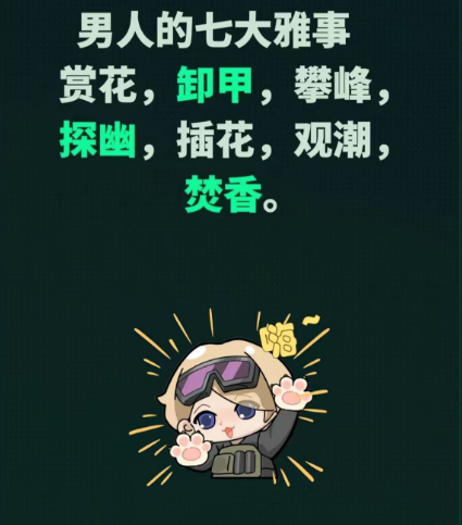 【新服玩后感】风神斗破迷失月卡，一件装备逆袭大佬？原来真的可以！ 风神斗破迷失月卡 图片 22