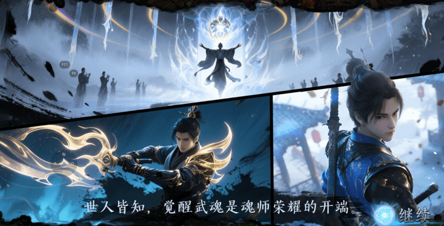 【梦魂沉默】梦魂百事通 梦魂沉默 图片 2