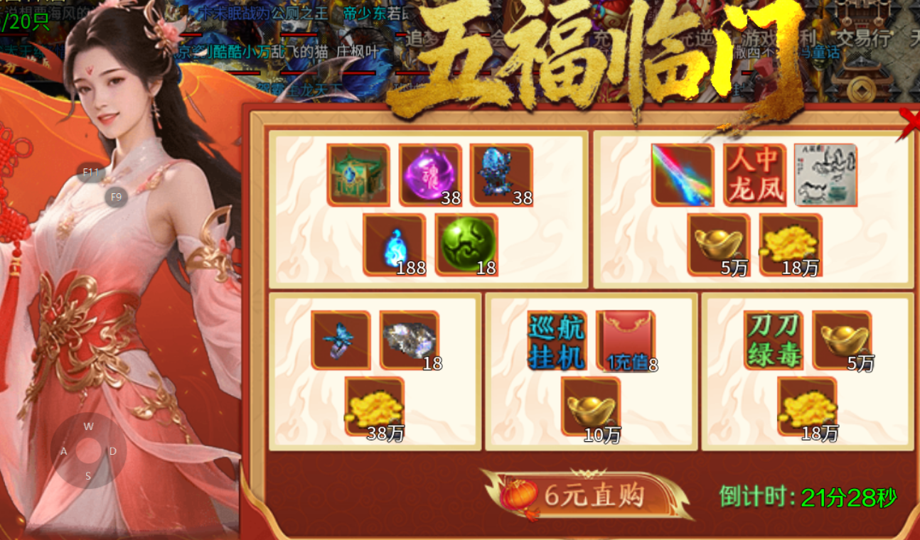 【梦魂沉默】梦魂百事通 梦魂沉默 图片 4