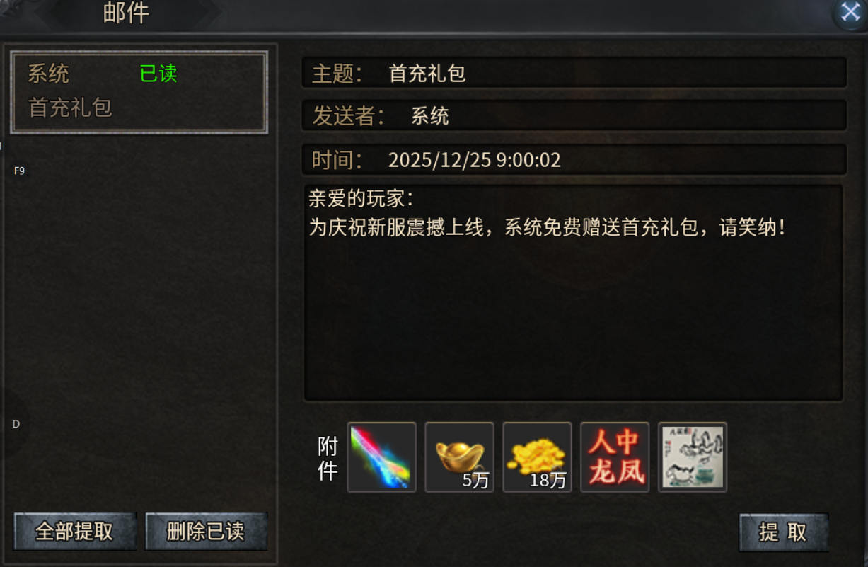 【梦魂沉默】梦魂百事通 梦魂沉默 图片 5