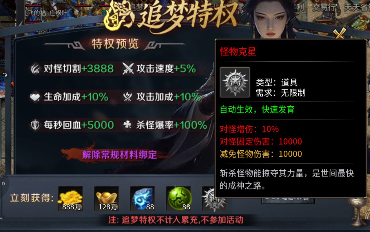 【梦魂沉默】梦魂百事通 梦魂沉默 图片 6