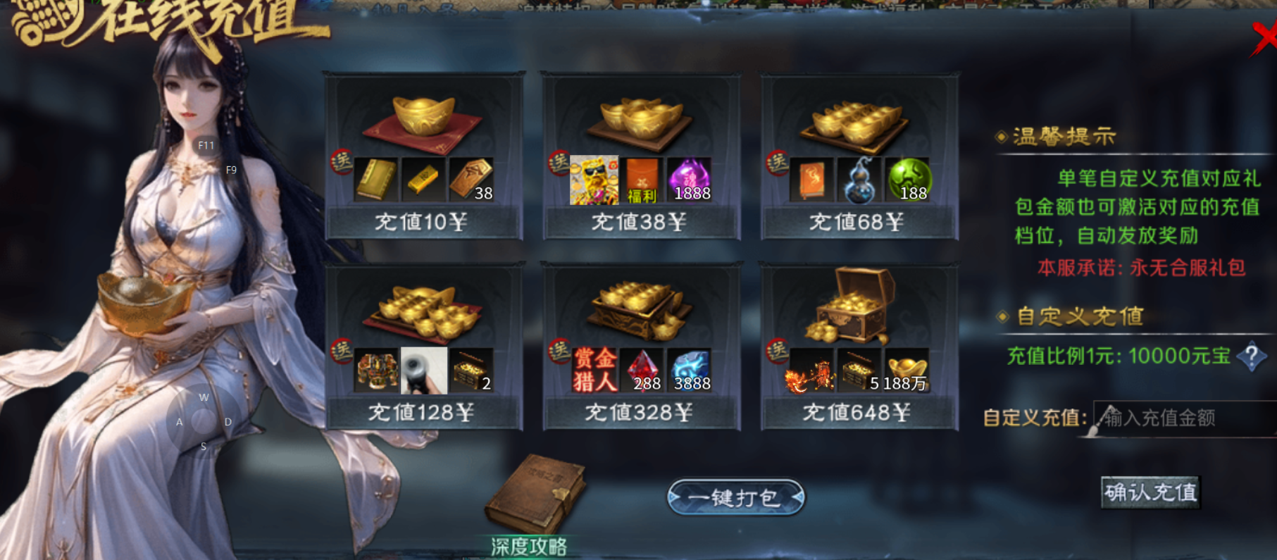 【梦魂沉默】梦魂百事通 梦魂沉默 图片 9