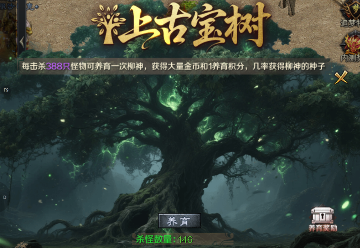 【梦魂沉默】梦魂百事通 梦魂沉默 图片 13