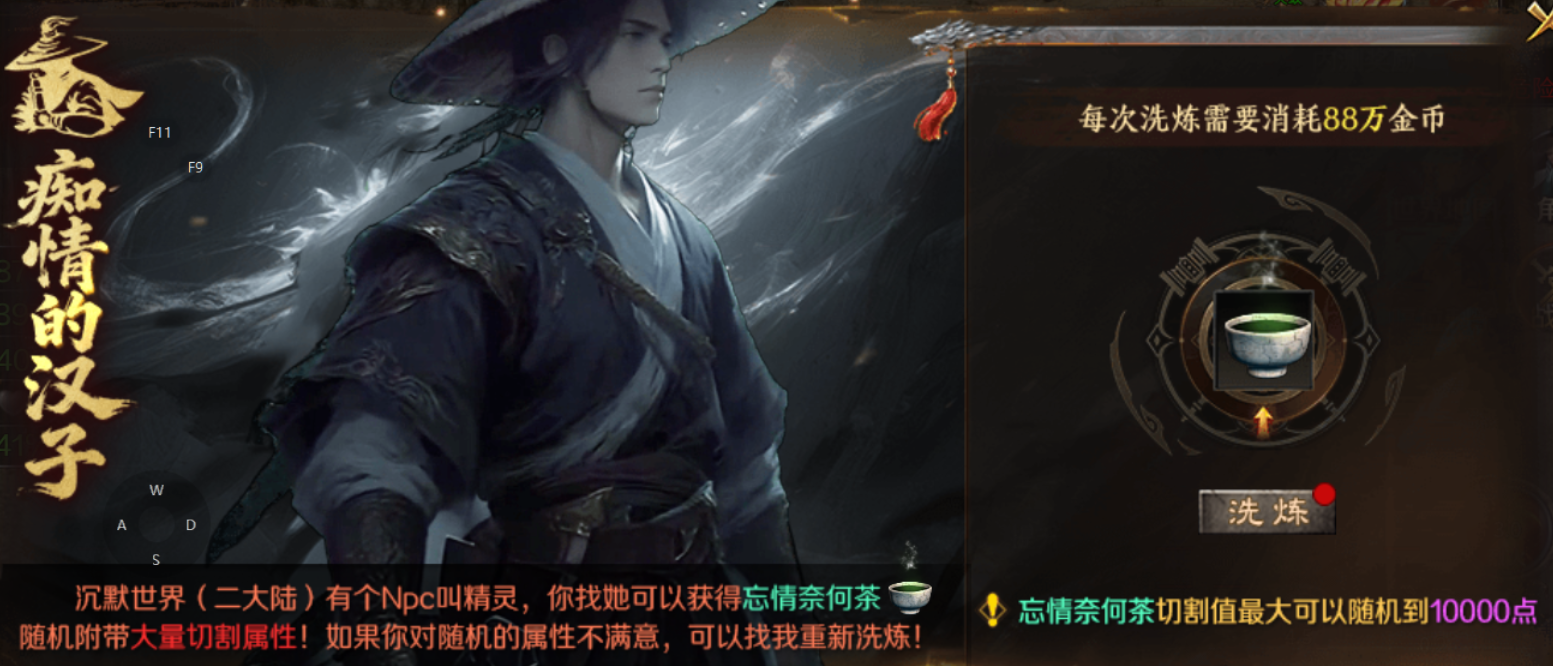 【梦魂沉默】梦魂百事通 梦魂沉默 图片 22