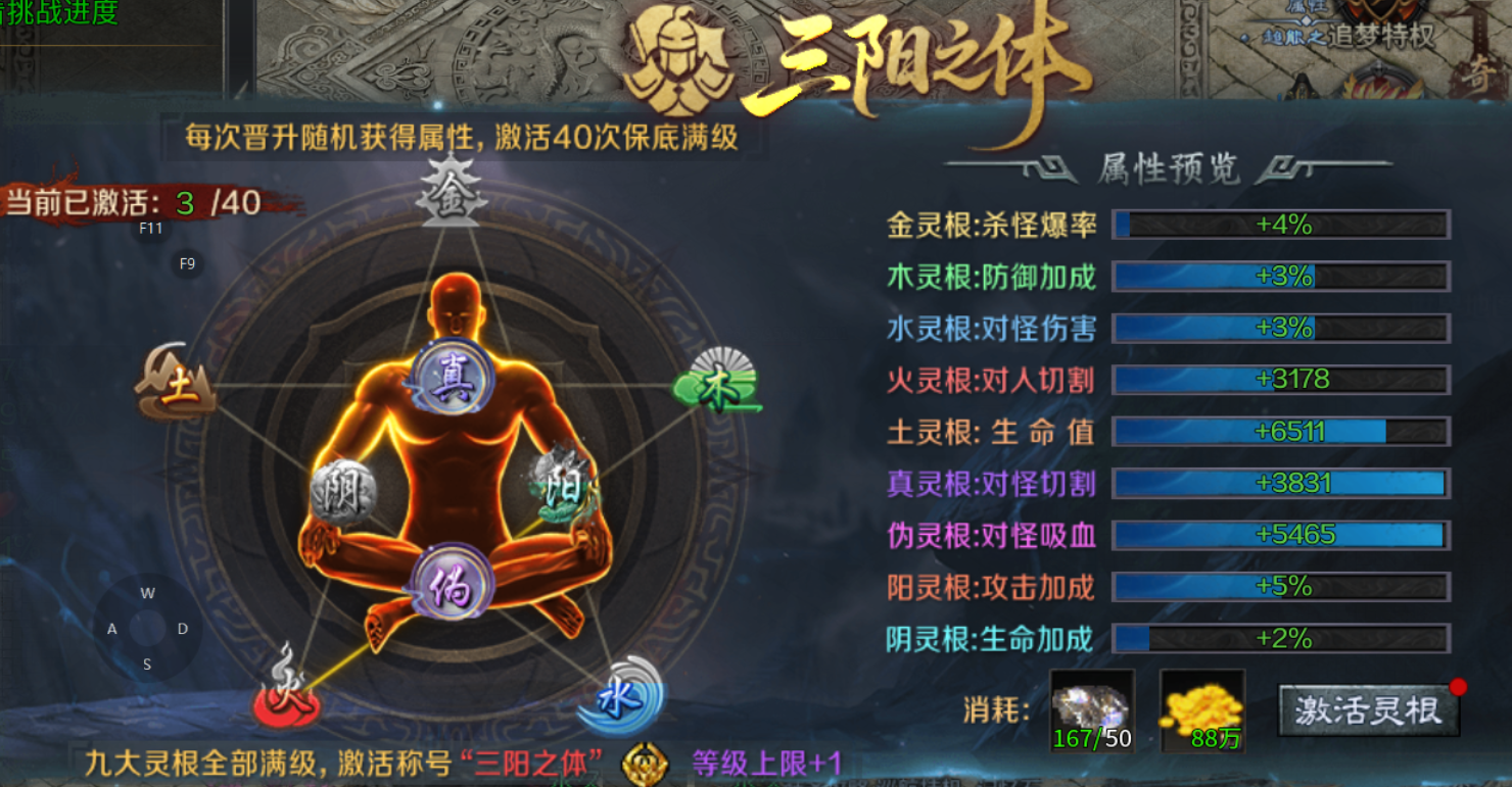 【梦魂沉默】梦魂百事通 梦魂沉默 图片 32
