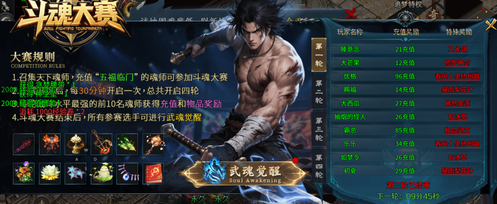 【梦魂沉默】梦魂百事通 梦魂沉默 图片 37