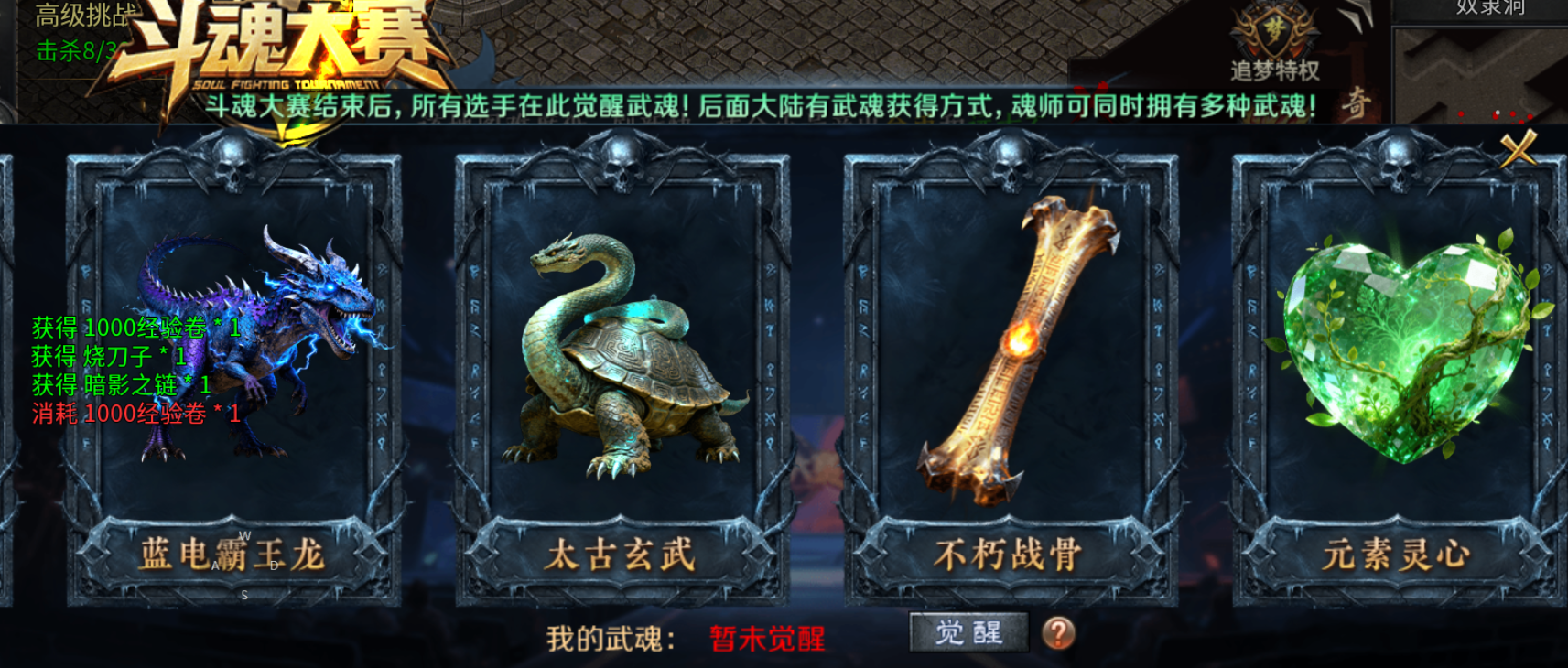 【梦魂沉默】梦魂百事通 梦魂沉默 图片 39