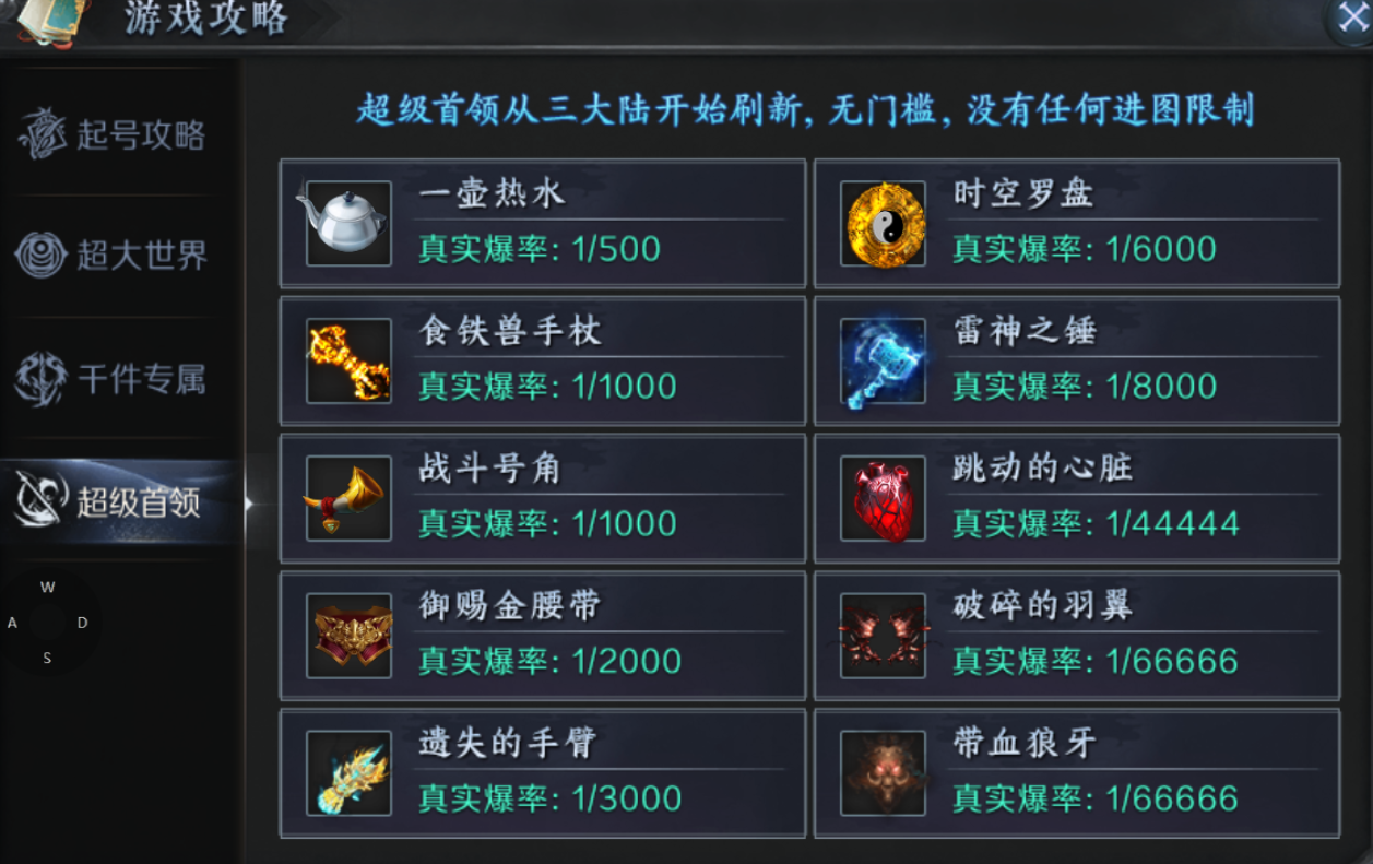 【梦魂沉默】梦魂百事通 梦魂沉默 图片 41